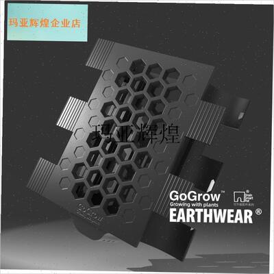 EARTHWEAR水m苔柱扩展模块全新GoGrow系列水苔柱无限扩展自由拼,