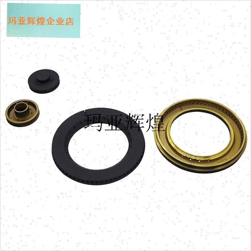 适用老板燃气灶配件7B13火盖配件z7G10 7G05 33B0 7G06,