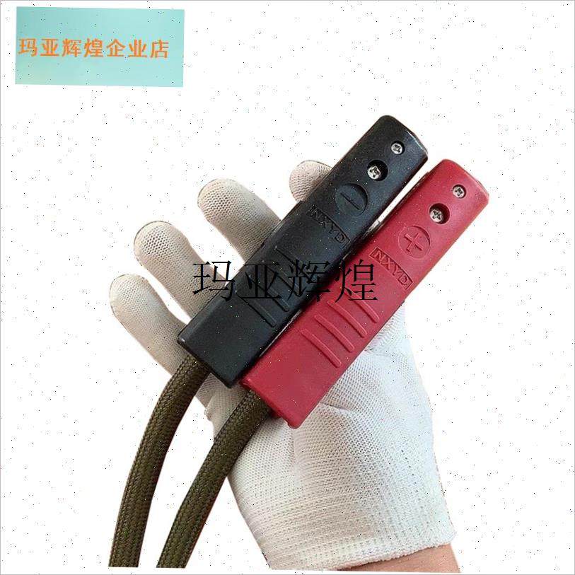 搭火线纯铜护套线启动r线勾车线过江龙纯铜搭铁线纯铜加粗汽车救,