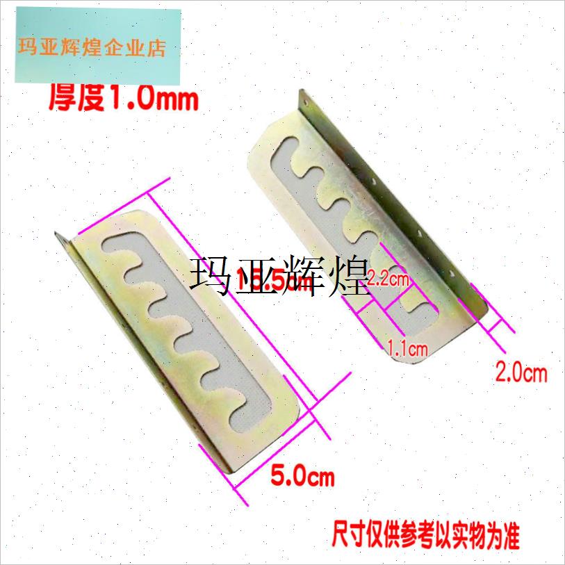 躺椅配件c扶手睡椅木制靠椅零件沙滩椅竹木木椅老式椅子铁片调节,