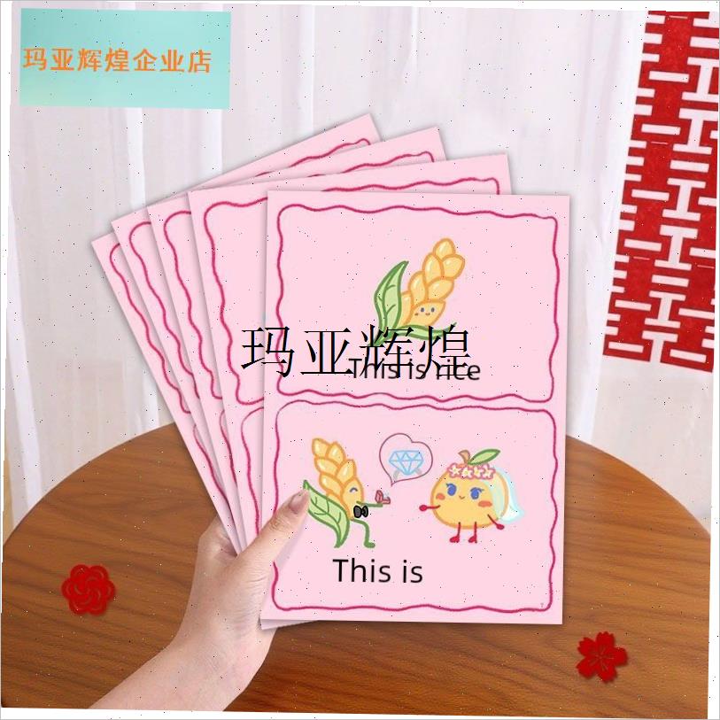 谐音梗接亲结婚接亲挑战整k蛊堵门新郎伴郎创意搞笑氛围道具结婚,