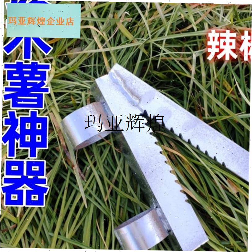 拨木薯神器省时省力轻松好用挖木E薯拨棉花烟杆农作物杆多用途农,