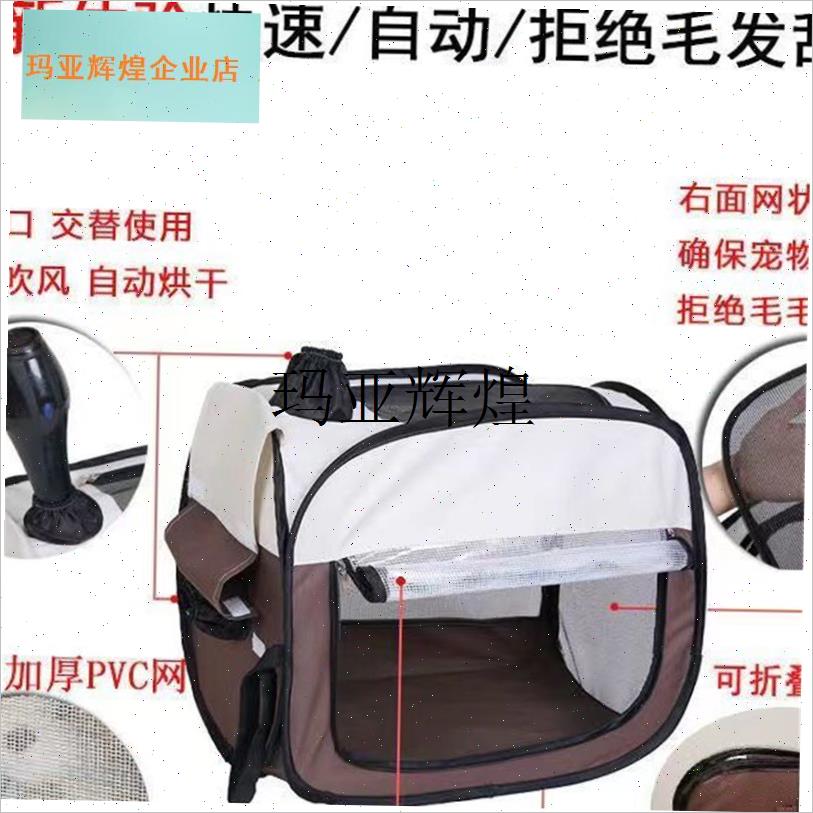 宠物烘干箱吹毛烘m干机猫咪吹风狗狗洗澡神器全自动家用干袋加厚,