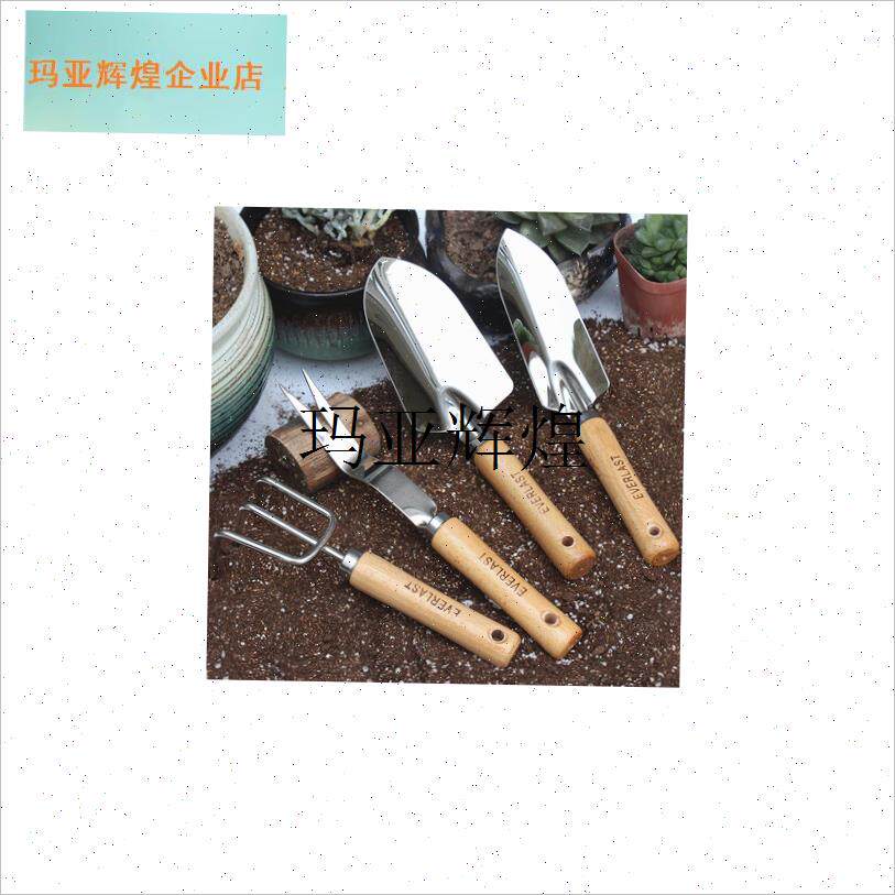 堆肥工具家庭菜园园艺r工具套装木柄不锈钢小铲子耙子取根器,