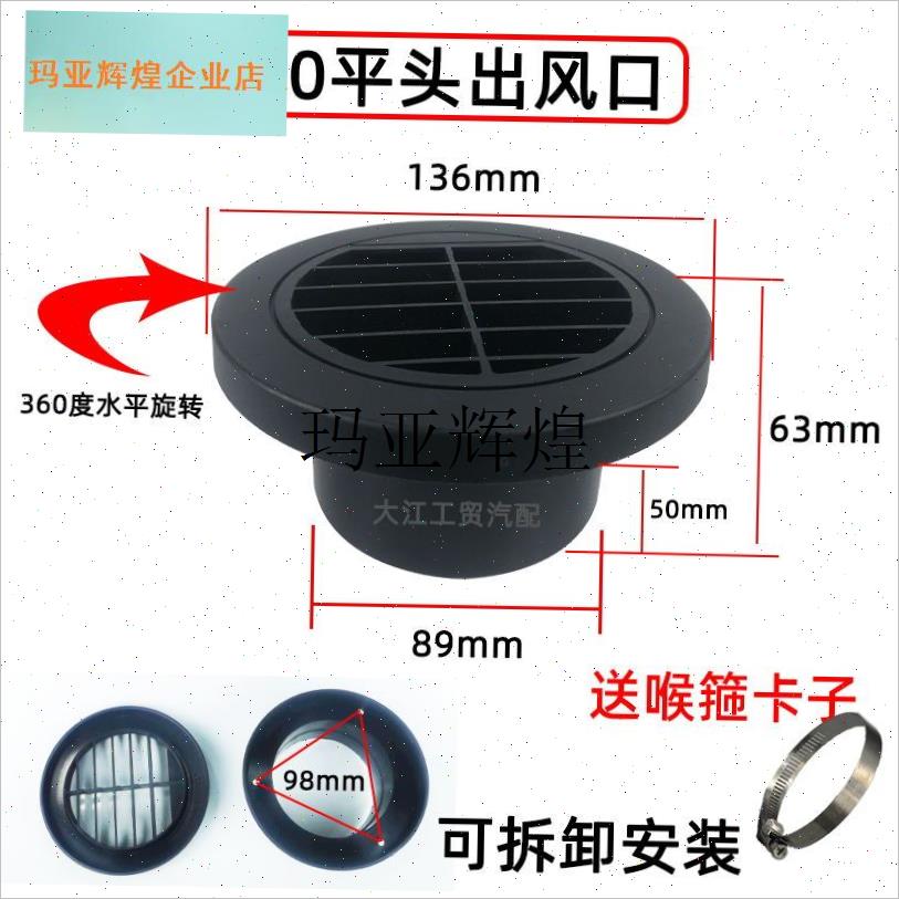 柴暖暖风改装90驻车加热器配件大全气暖采暖空气车W载三通出风弯,