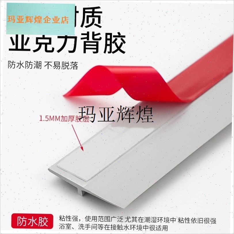 门缝门底密封条自粘隔音防盗门缝隙挡板玻璃门胶U条窗户防虫防漏,