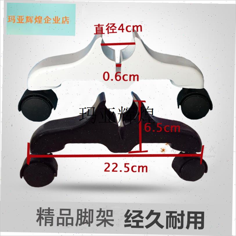 ,桑普电暖器油汀电暖气脚支架脚轮B一对底脚底座万向轮子取暖器配