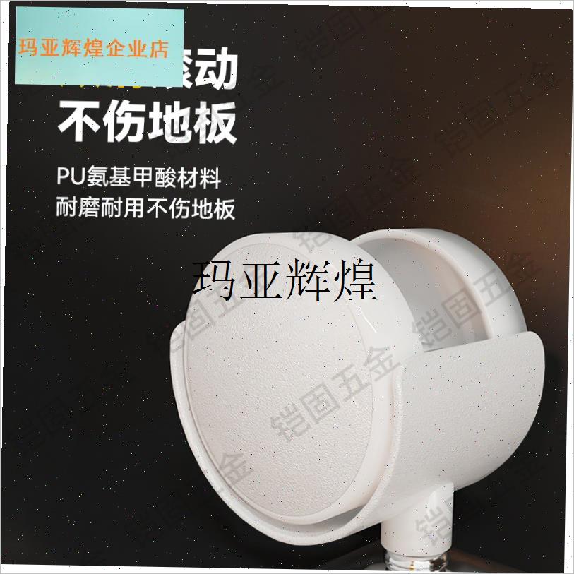 1.5寸平底家具w白色尼龙万向轮子置物架桌柜2寸丝杆静音带刹车脚,