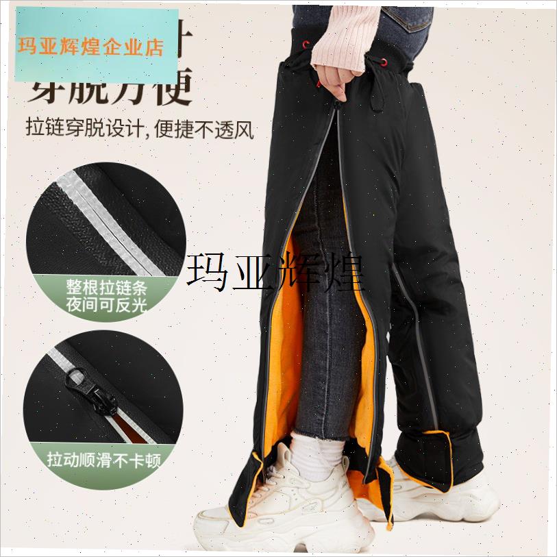 加肥加大a电动车护膝300斤冬季摩托车骑行保暖护腿防风男女护具,