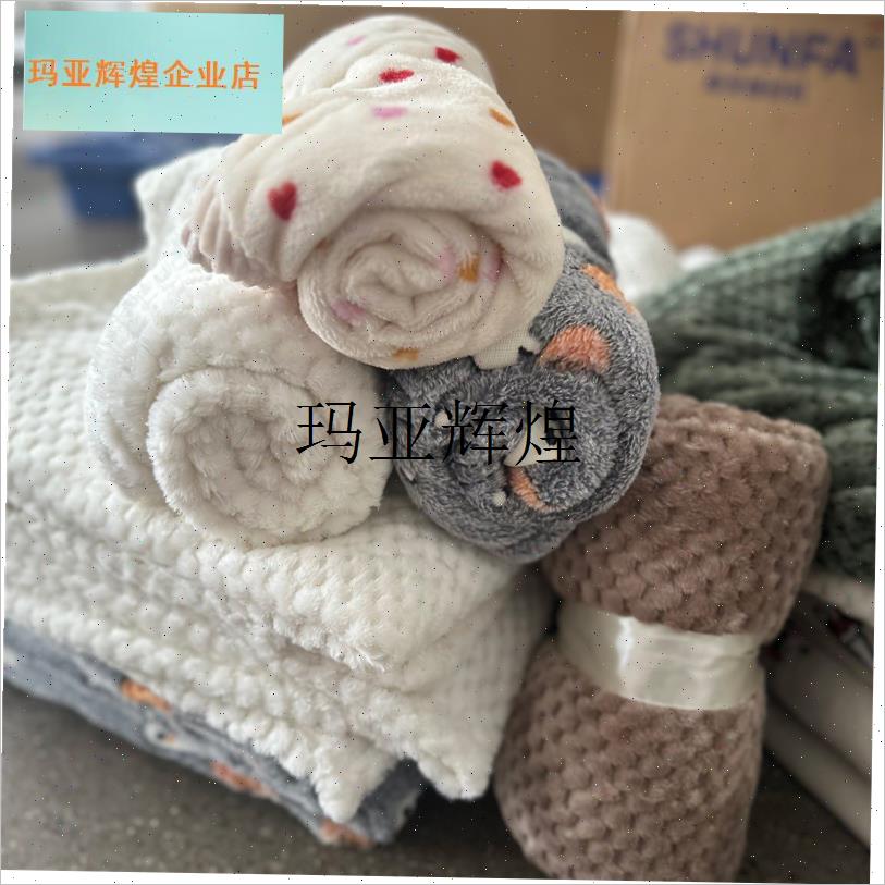 微瑕疵毛毯特价清仓宠物毛毯午休D毯宿舍毯空调毯猫咪小被子小狗,