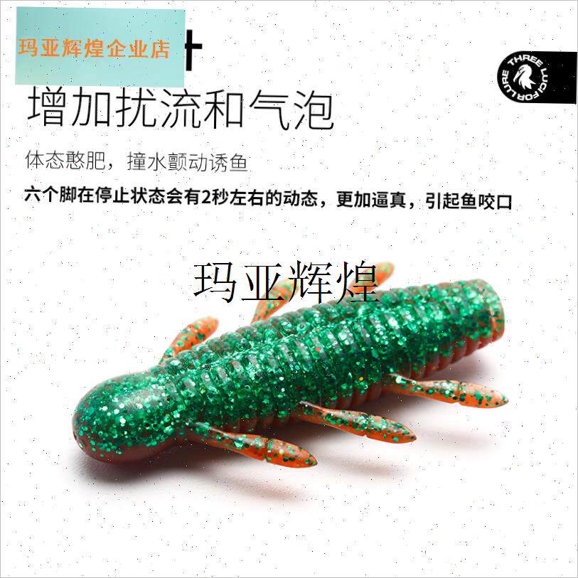 土包打黑铒土豆浮水黑坑缓I沉加盐龙虾色软铒大王黑鱼,