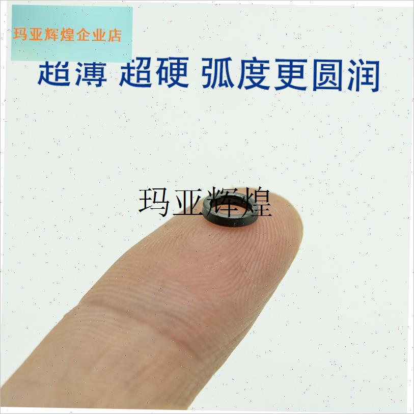 原装FUJISIC钛合金导环陶瓷环路J亚顶环超薄耐磨磁环渔具配,