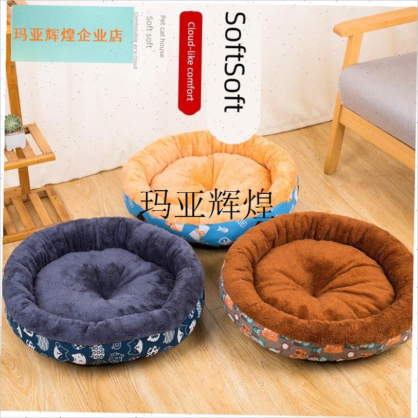 窝冬天宠物用品猫猫窝耐脏狗垫子冬季加厚猫窝猫咪W垫子保暖床垫,