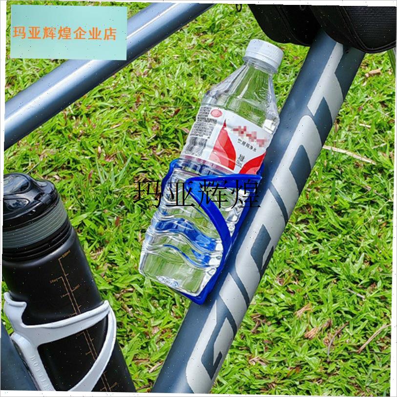 自行车水a壶架通用公路山地车超轻PC材质水杯架骑行支架装备配件,