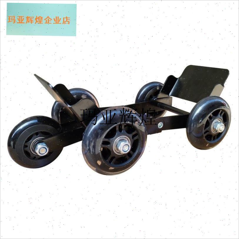 德国品质电动车助推器瘪s胎神器爆胎自救拖车器摩托车移车挪车托,