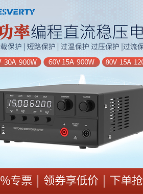 Jesverty900W大功率直流稳压电源0-60V可调60A电流可接上位机程控