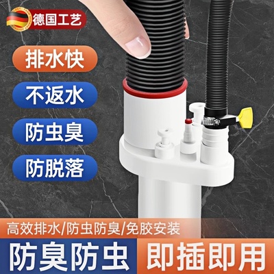 下水管接口对接器洗菜盆