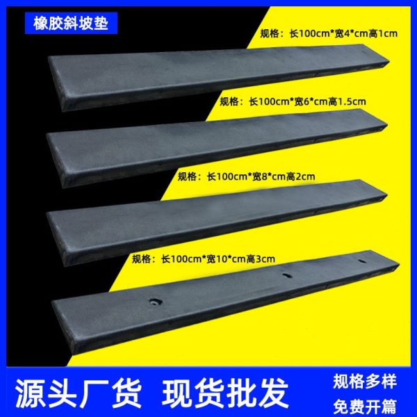上2槛厘台阶垫橡胶家用实心室内门米垫斜坡垫3米厘扫地机厘1米坡
