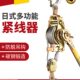 线器多功能123吨线多功能钳线卡收紧器器紧电力拉紧器钢丝绳夹