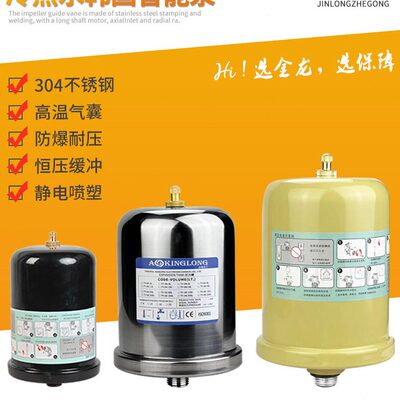 02升A冷热水A370适应自A55吸A增压水泵20气压250压力罐L75罐自动