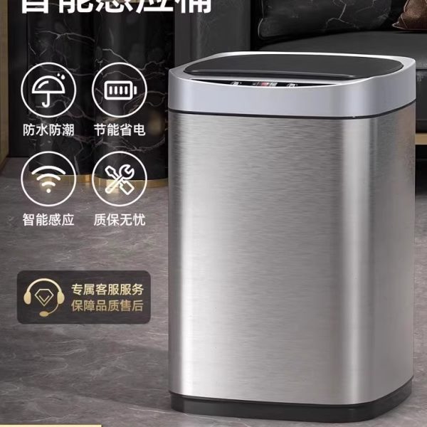 家用轻奢不锈钢客厅家世刘式电动汉智能垃圾桶全自动2023新款感应