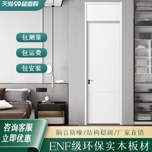 厨房复合室内定制现代简约免漆门康辉家用卧室门卫生间门实木木门