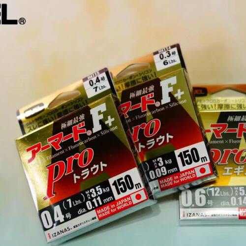 日本进口 杜尔duel pe线 鳟鱼马口鱼线 Armored F Pro融合PE150米
