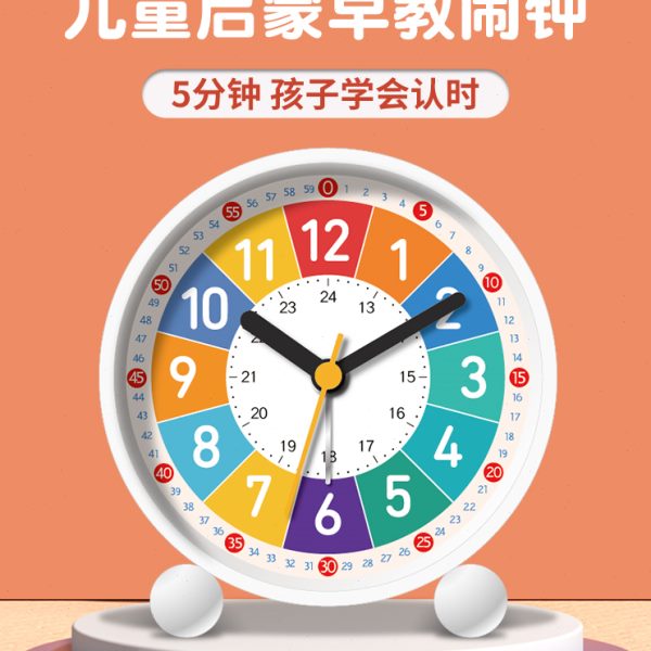 钟神器时钟桌面早教钟表起小学生用学习女孩床男孩定时器儿童闹钟
