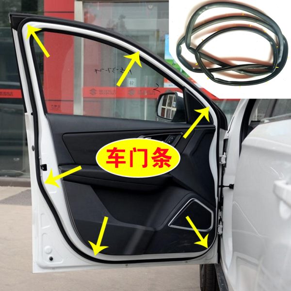 0条防水胶汽森雅一后/后备箱防尘圈0适配车门密封条一S8隔音前M8
