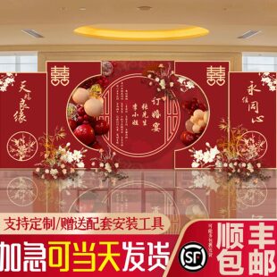 舞台酒店装 背景墙 饰迎宾出阁回定制结婚门区订婚kt板宴宴布置中式