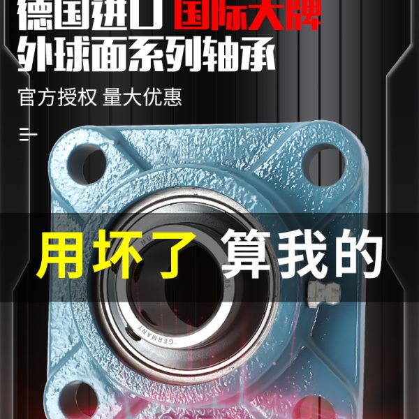 9UH20U CF2020204520  德国进口带座86 7210外球面轴承M 20 方形