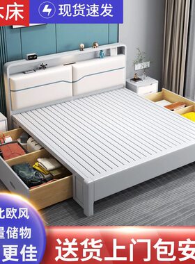 双人奶油软包现代简约白色北欧1.21.5米小户型/储物床实木床1.8米