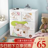 柜卧室现代简约儿童床简易头款 小型小孩床边柜塑料收纳柜卡通宝宝