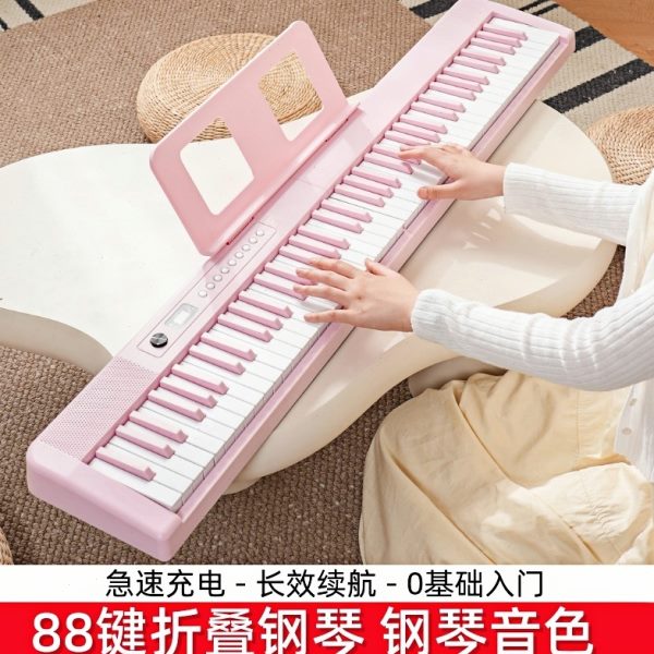 力电子钢琴88键便携式儿童初学者家用专业幼师度折叠宿舍考级成年