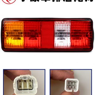 风康小1CC后尾灯单排刹车灯货车倒车小卡双排东汽车配件灯332