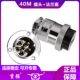 3716芯 10408M 6座 120重20 连接器2D法兰5航空插头 强 F44