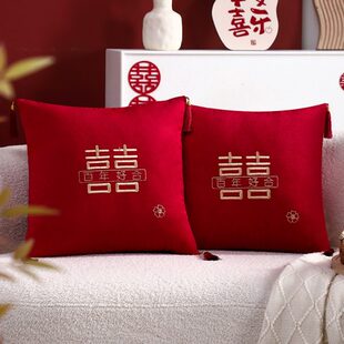 新婚压床喜字抱枕结婚新款 沙发靠枕新人礼物 一对婚庆婚房布置中式