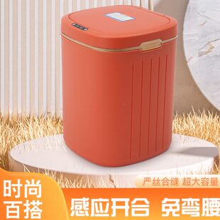 智能垃圾桶电动家用客厅卫生间厕所轻奢新款 感应式 2023全自动带盖