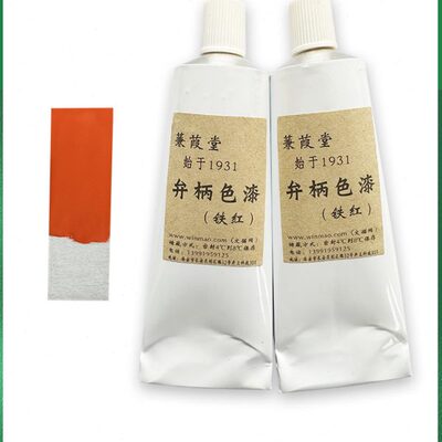 文猫网弁柄大漆（铁金红）生漆漆器漆画漆艺上金漆金地漆金缮莳绘