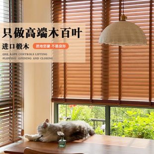 木电动遮光百叶窗帘餐厅升降实木百叶窗客厅家用卷帘遮阳阳台书房