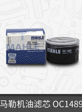 8清适用O动9轩C马凌70勒SL1.5CX机油格逸器75机油滤芯14C/ /机滤