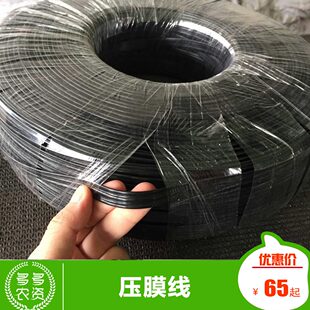 压30压带大棚配件老绳带抗风压化线膜膜强拉力抗0塑料米膜大全大