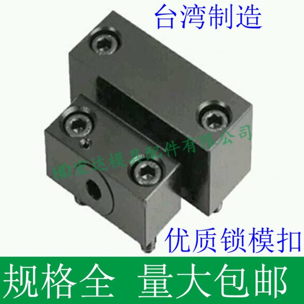P锁S60/进口45标准加长器扣紧凑LM闭拉钩/K开模具9模型123/台湾78