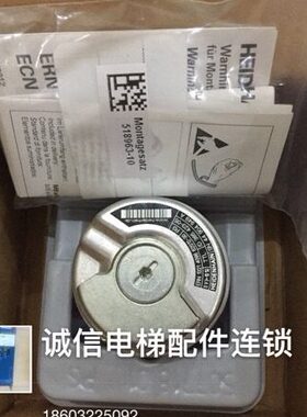 0   25汉原装6德3832编码器25 -S1海9全新30用N1403-ERID电梯1426