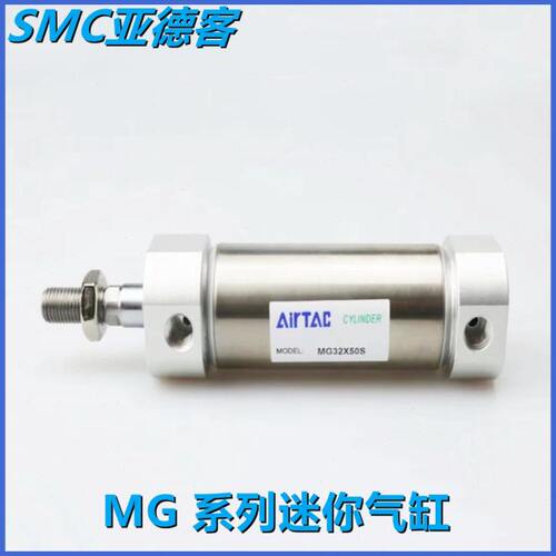 亚德客气缸MTG MGJ MGC MG25X110X120X125X130X140-S/LB/FA