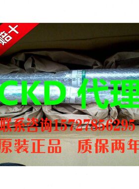 代理日本CKD原装气缸SCM-R-LD-63GD-250-25   SCM系列