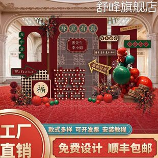 区装 背景板 饰国潮布置订婚迎宾结婚港风宴出阁宴KT板定制复古新款