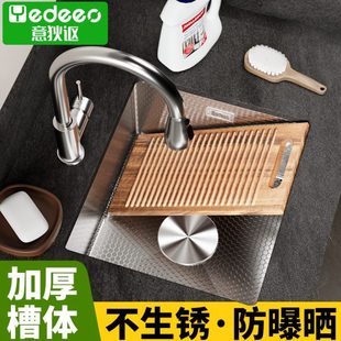台盆槽洗衣池意狄讴不锈钢意大利洗衣一体洗手台38户外30阳台家用