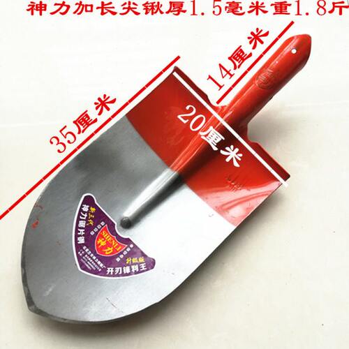 尖锹加长农用毛山药锹圆头锹铁锨全钢铁锹挖树翻地铲锯片钢尖头锹