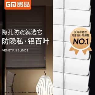 浴室N简约卧室卷帘升降2隐百叶窗帘免打孔卫生间9孔遮光用公室